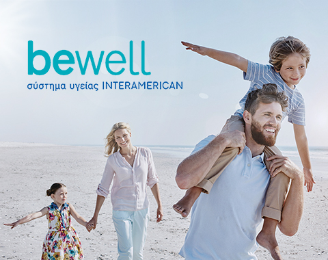 bewell - Insurancetime.gr